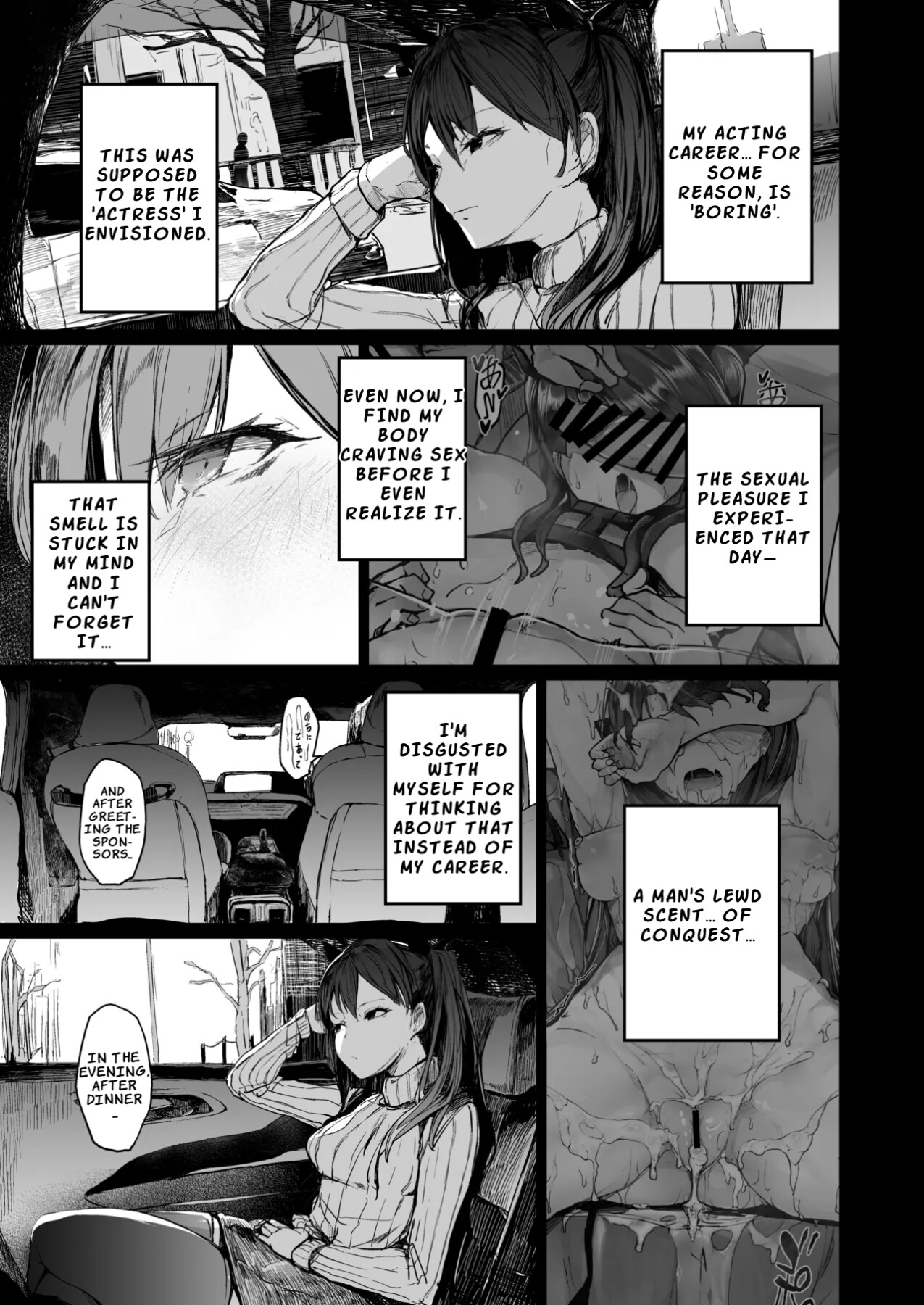 Hentai Manga Comic-The Downfall of an Actress Corrupted by Pleasure –-Chapter 2-12